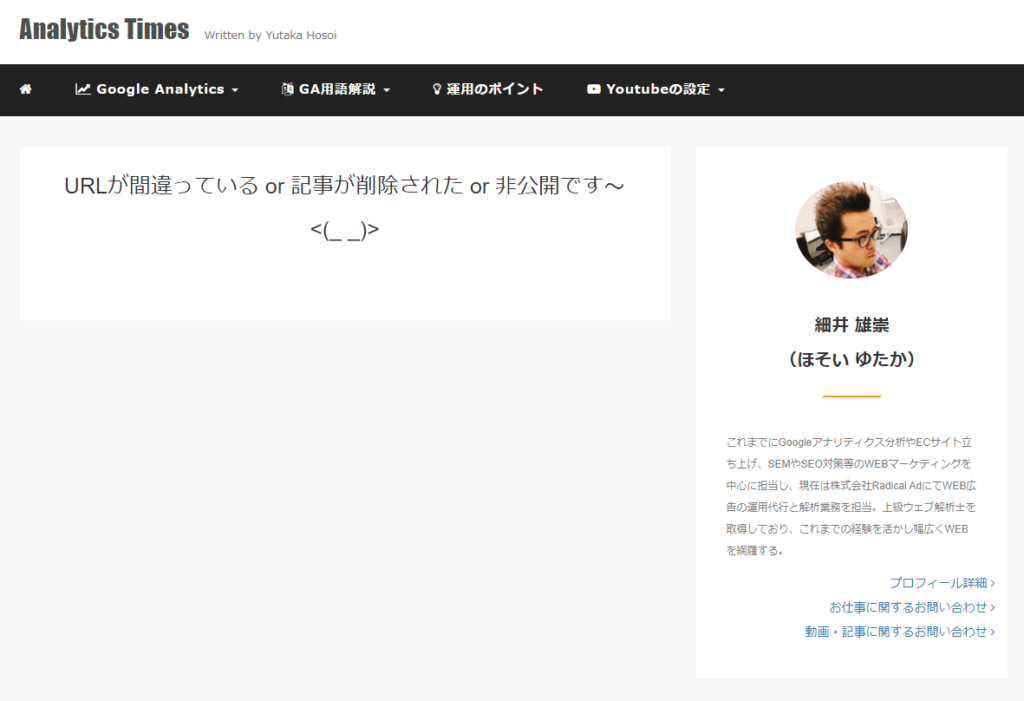 404ページ
